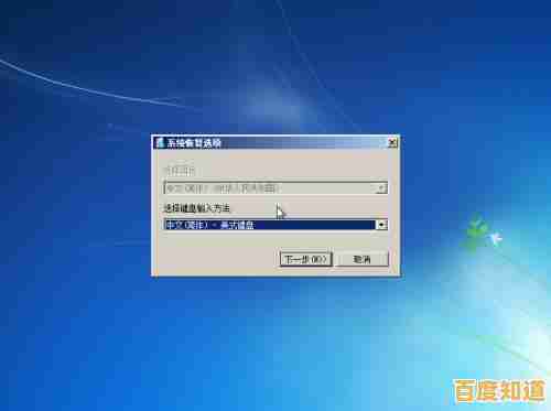 全面指南:轻松定位并使用Windows系统更新选项