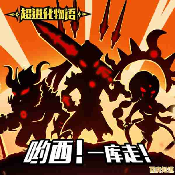 还在寻找魔性搞笑的剧情玩法?超进化物语官服》怎能不让你会心一笑? 还在寻找魔性搞笑的剧情玩法?超进化物语官服》怎能不让你会心一笑?