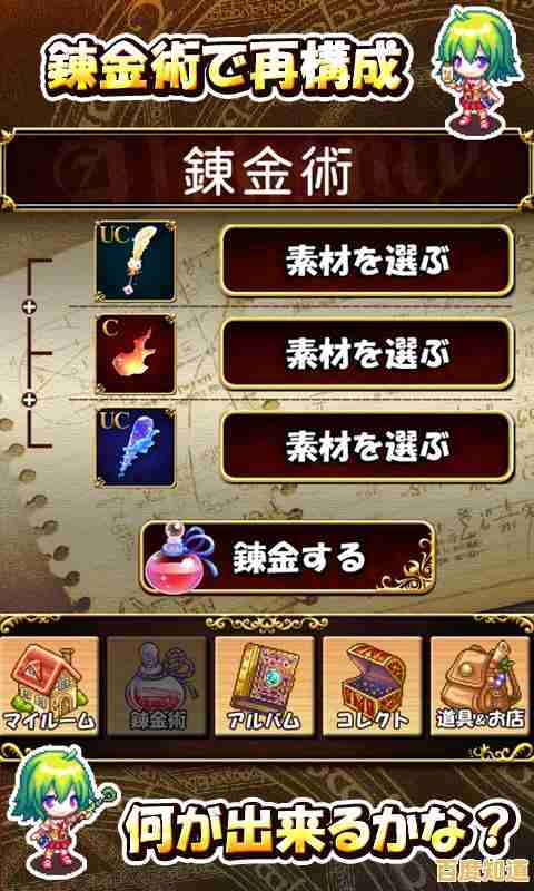 QQ自由幻想：畅游多元时空的魔法世界与自由探索