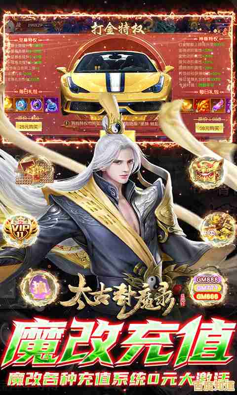 挂机升级太慢？太古封魔录九游版》超爽挂机系统让你轻松变强！