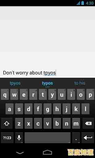 遇到键盘空格键失灵别着急，小鱼为您提供详细处理指南