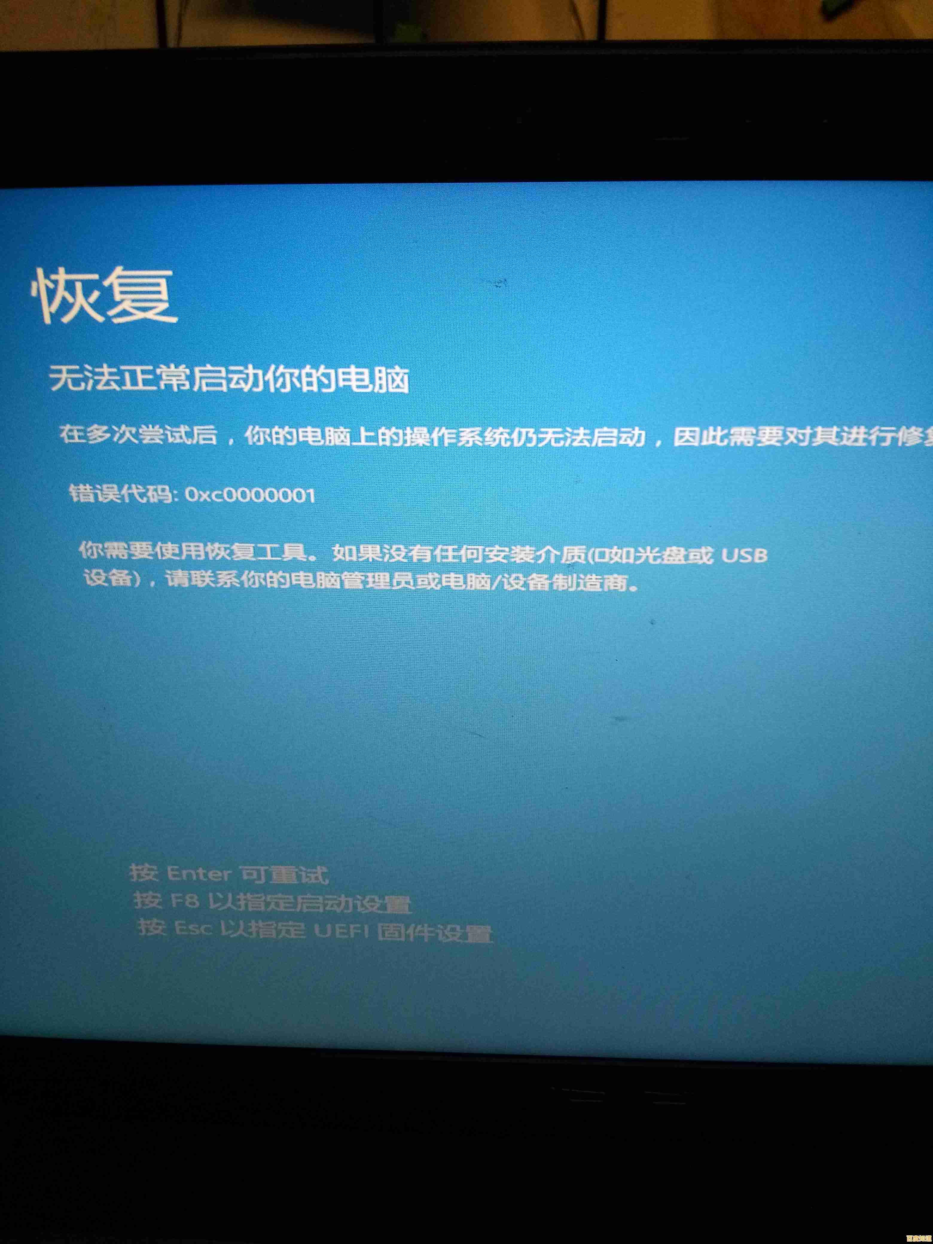 Win11蓝屏困扰彻底解决，一劳永逸告别系统崩溃难题
