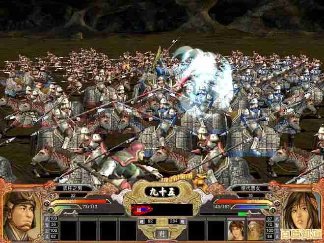 武将连携、阵法对决的乐趣，三国群英传2奥汀正版》怎能错过？