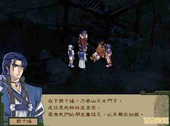 想体验经典武侠动作游戏的魅力？流星蝴蝶剑单机版》的激情对决你怎能错过！