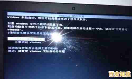 遇到联想笔记本无法开机？这里汇集了所有实用修复方案