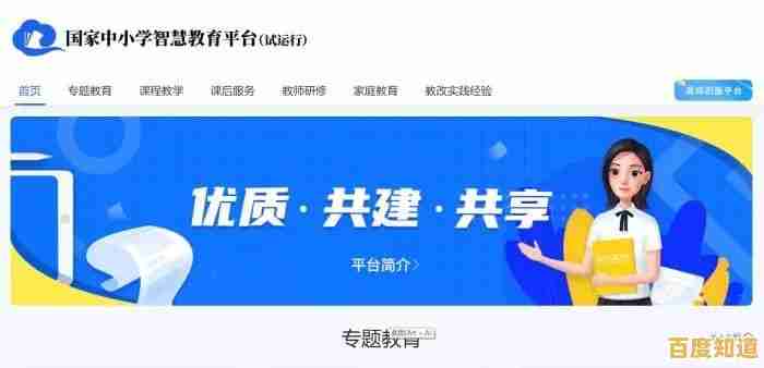 美团外卖商家端电脑版全新升级：智慧管理让外卖业务更高效便捷