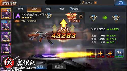 想要体验《魂斗罗100条命》的无限火力，经典FC移植手游还不快来挑战？