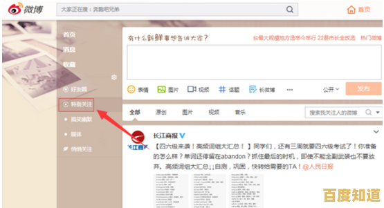 FC2博客：开启你的专属创作空间，展现独特个人风格