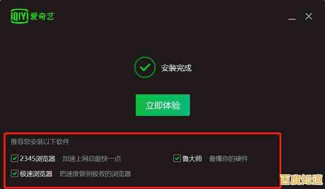 如何轻松下载并安装爱奇艺应用：完整教程解析