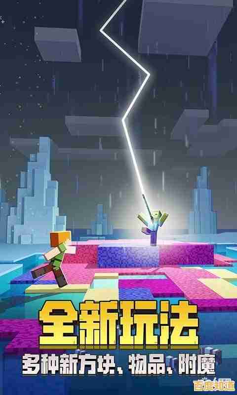 想体验无限创造的乐趣？我的世界1.21正式版》满足你的所有想象！