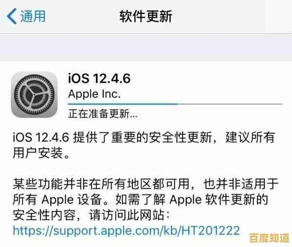快来下载最新iPhone固件ipsw，享受系统优化与全新体验！