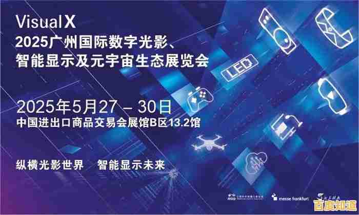 数字化生活新篇章：电脑科技赋能未来的智能革新浪潮