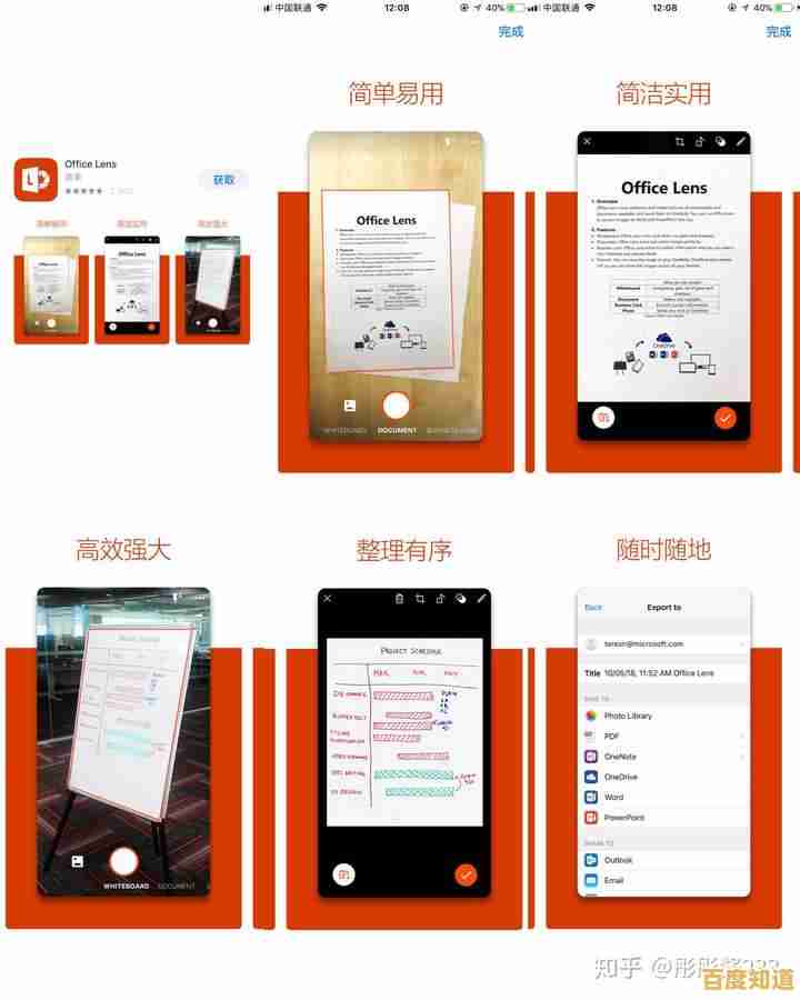 掌握苹果手机应用安装秘诀：从商店到设备的完整流程解析