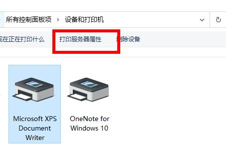 打印机驱动彻底卸载指南：多种方法轻松解决安装问题
