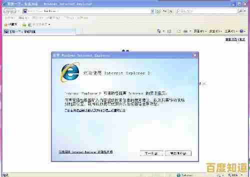 电脑高手亲授IE浏览器修复方法，解决常见网络问题
