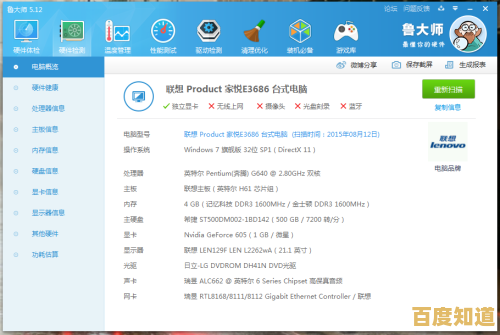苹果显卡天梯图全解析：找到最适合你需求的显卡配置