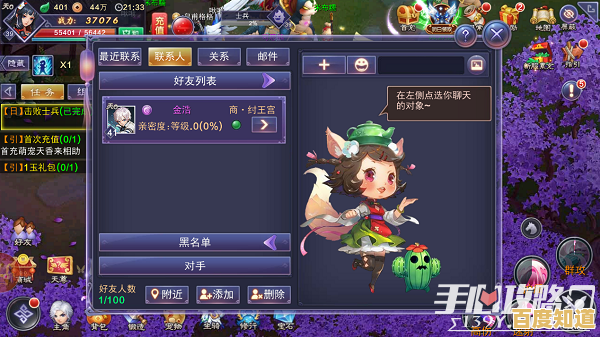 还在寻找能自由创造的游戏？罗布乐思国际服2025》难道不是你的理想选择？