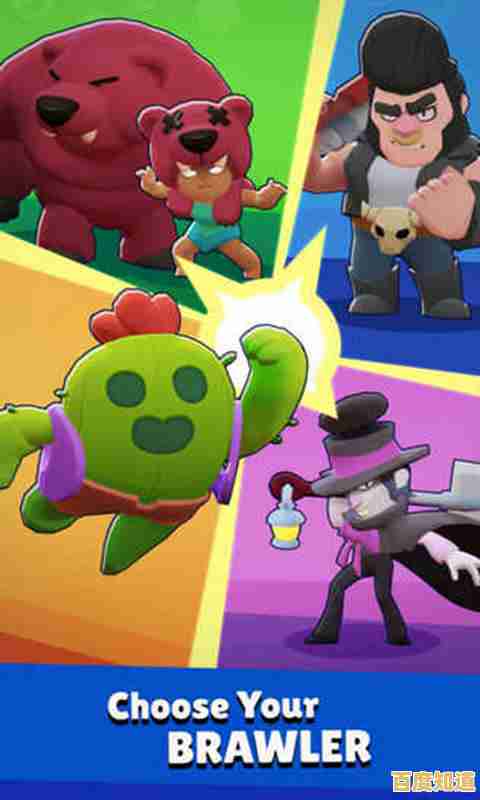 厌倦了单调的游戏模式?荒野乱斗Nulls Brawl最新版》多种玩法让你根本停不下来! 厌倦了单调的游戏模式?荒野乱斗Nulls Brawl最新版》多种玩法让你根本停不下来!