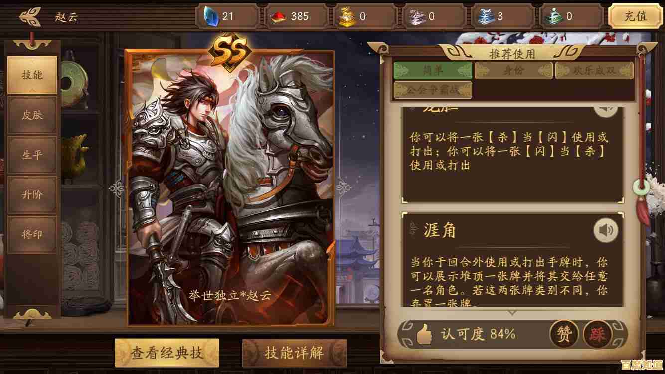 国战、身份模式随心切换,经典名将任你操控—三国杀十周年》怎能错过? 国战、身份模式随心切换,经典名将任你操控—三国杀十周年》怎能错过?