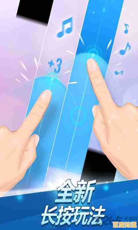 想轻松上手音乐游戏？钢琴块2最新版为何不试试！