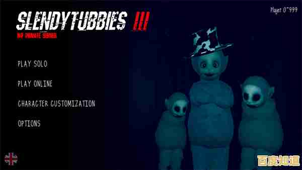 想体验与好友并肩逃生的刺激？鬼天3多人联机版》的恐怖冒险你准备好了吗？