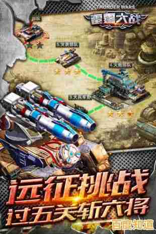 还在找真实战场模拟？战争雷霆手游》带你驾驶战机坦克横扫千军！