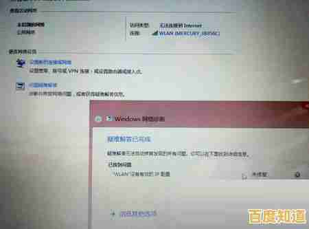Windows 11系统弹出无法安全下载提示的应对方案解析