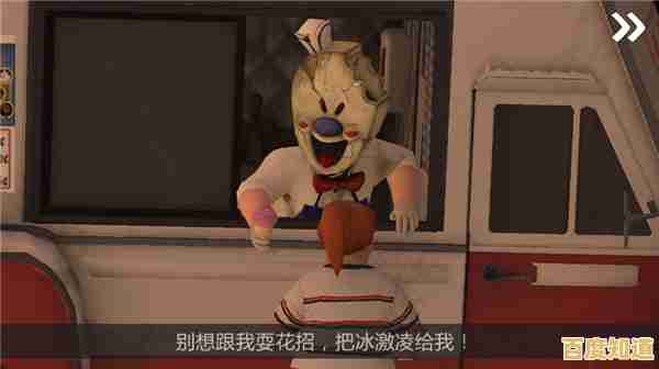 想测试你的解谜能力？恐怖冰淇淋6厨房》的恐怖谜题等你来破解！