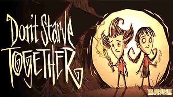 想体验荒野求生?饥荒口袋版》让你挑战如何在恐怖世界生存! 想体验荒野求生?饥荒口袋版》让你挑战如何在恐怖世界生存!