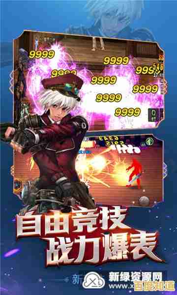 还在寻找燃爆横版格斗?真勇闯阿拉德》满级觉醒的酣畅快斗你体验了吗? 还在寻找燃爆横版格斗?真勇闯阿拉德》满级觉醒的酣畅快斗你体验了吗?