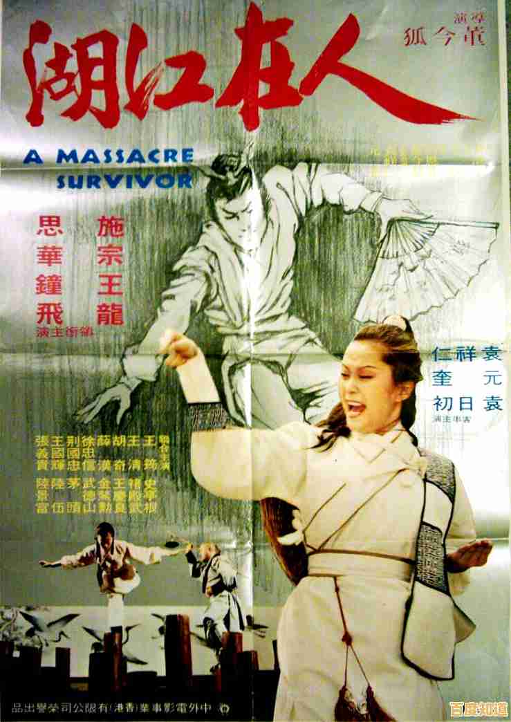 厌倦了平淡生活？为何不在《人在江湖》中开启你的第二人生？