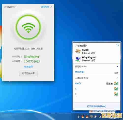 如何用笔记本设置WiFi共享？小鱼分享实用软件与操作指南