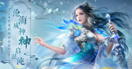 九灵神域:谁说3D仙侠手游不能兼具策略与畅爽战斗? 九灵神域:谁说3D仙侠手游不能兼具策略与畅爽战斗?