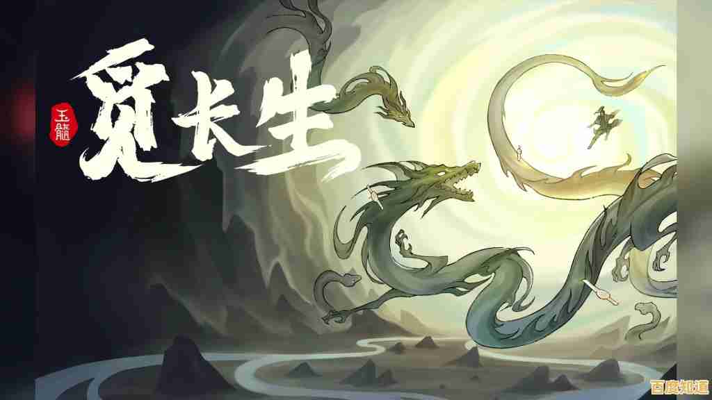 厌倦传统RPG？觅长生手机版》的动态天劫与水墨画风颠覆你的游戏体验！