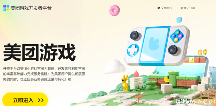 畅享指尖上的完美游戏平台：无限乐趣，随时随地沉浸欢乐游戏时光