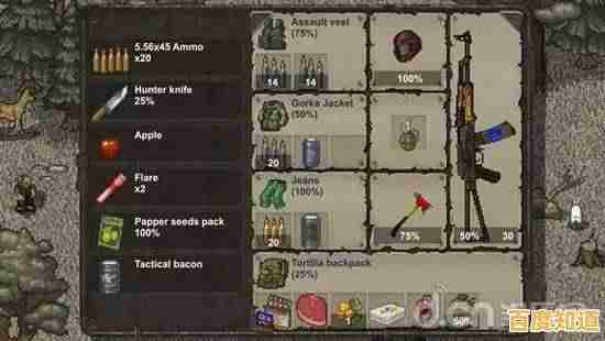 僵尸横行，生存艰难，为何不试试高自由度的《迷你DAYZ》