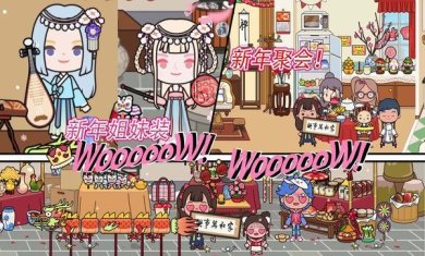 渴望自由定制角色和家园？米加世界2024版无广告》怎能错过！