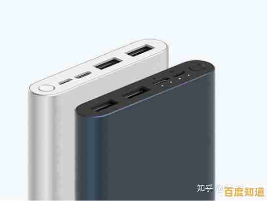 挑选高性价比充电宝必看：品牌对比与实用选购指南