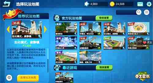 想体验无广告的纯粹沙盒乐趣?甜瓜游乐场无广告版》武器自由组装还支持模组扩展! 想体验无广告的纯粹沙盒乐趣?甜瓜游乐场无广告版》武器自由组装还支持模组扩展!