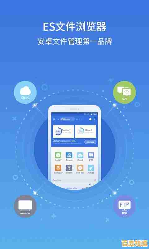 了解APP:手机应用程序的简称及其在现代生活中的重要作用