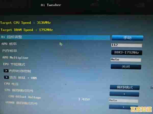 探索至强处理器超频奥秘：解锁隐藏性能的详细策略分享