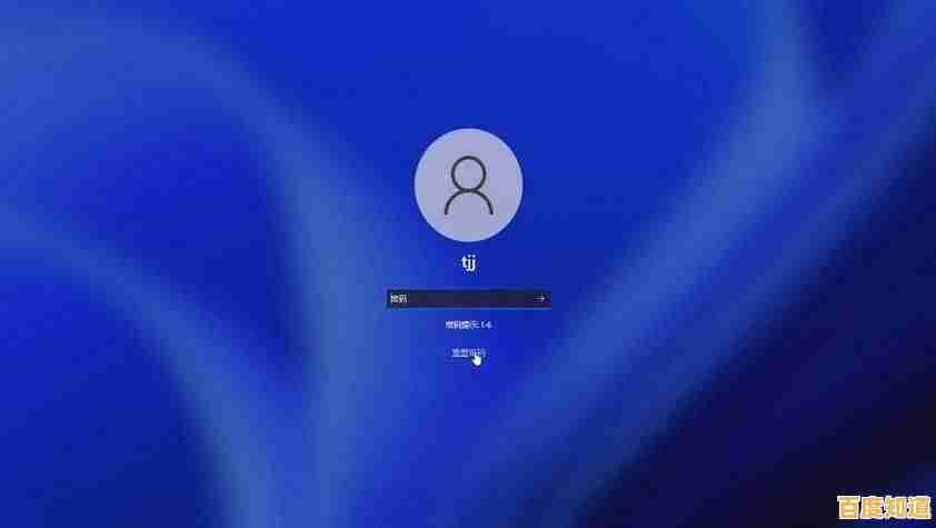 如何创建高强度的电脑开机密码：专家最新建议分享