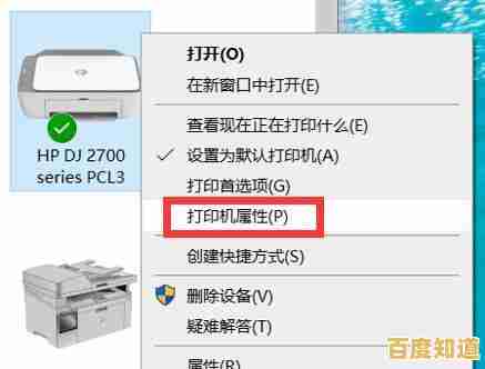 家用打印机设置全攻略:从开箱到打印的详细教程 家用打印机设置全攻略:从开箱到打印的详细教程