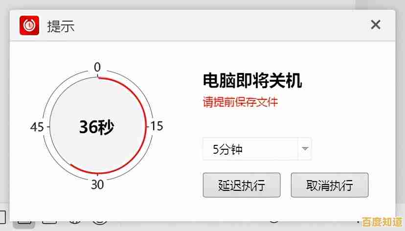 智能设定电脑自动开机，高效释放您的宝贵时间与精力