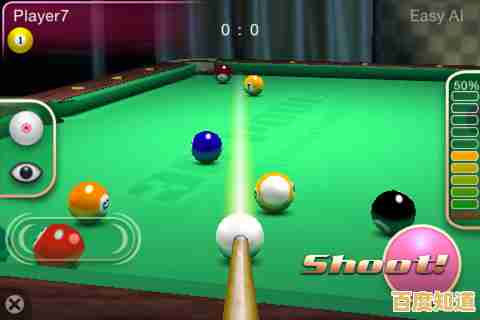 桌球消除大师—消除所有桌球才能闯关,你准备好了吗? 桌球消除大师—消除所有桌球才能闯关,你准备好了吗?