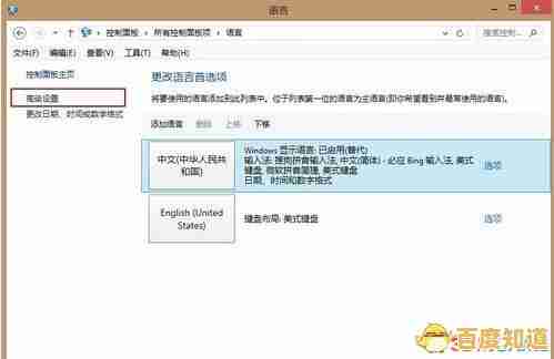 QQ输入法常见问题与详细解决方法一站式汇总