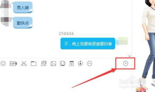探索QQ精确查找功能：轻松管理海量聊天记录的实用方法