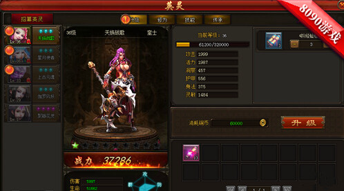 还在找能培养宠物与英灵的策略游戏？寻光者物语》难道不香吗？