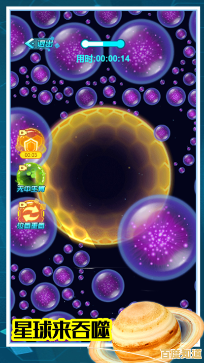 还在寻找令人上瘾的模拟游戏?星噬的吞噬进化之旅等你挑战! 还在寻找令人上瘾的模拟游戏?星噬的吞噬进化之旅等你挑战!