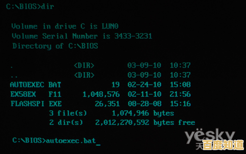 轻松进入联想BIOS：多种按键方式与界面功能完整介绍